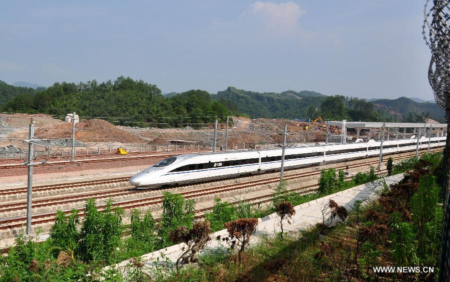 Hefei-Fuzhou railway line put into trial operation
