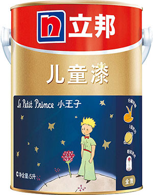 Nippon Paint China launches children's paint