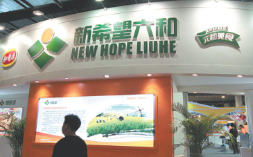 IFC partners with New Hope Liuhe