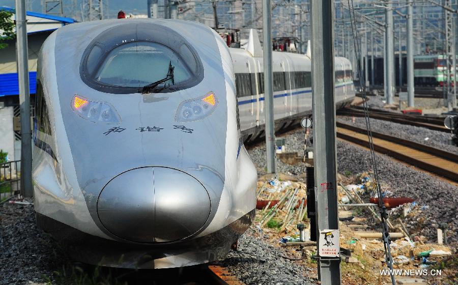 Hefei-Fuzhou high-speed railway put into operation