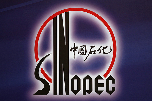 Sinopec denies report on recalling overseas staff
