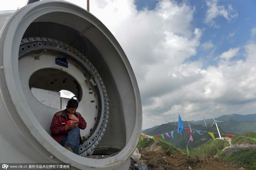 New wind power group sprouts up in Chongqing