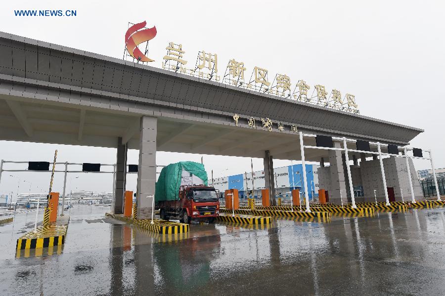 Lanzhou New Area Free Trade Zone in the pipeline