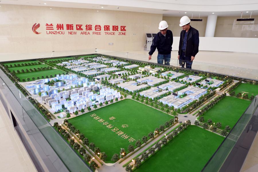 Lanzhou New Area Free Trade Zone in the pipeline