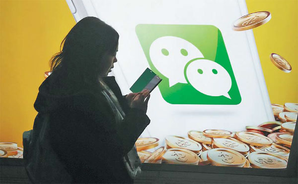 Tencent to start small loan service on WeChat