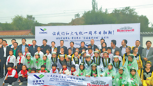 COMAC, Honeywell build learning centers