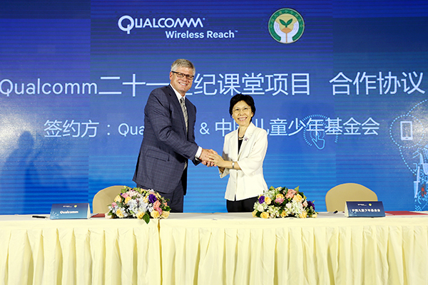Qualcomm partners with China for shared success