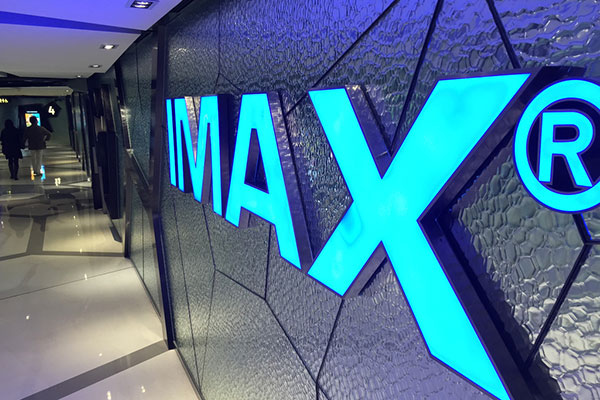 IMAX shares make strong debut in HK