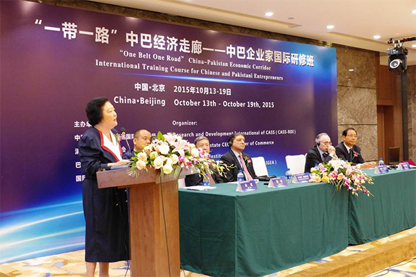 China-Pakistan Entrepreneurs International Seminar opens in Beijing