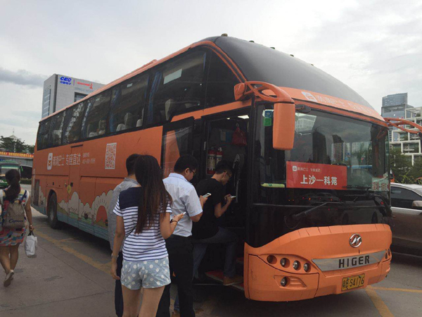 Didi Kuaidi launches bus service- Business - C