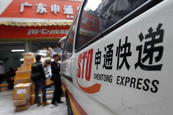 STO Express plans backdoor listing