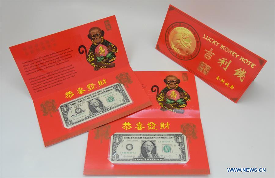US Treasury unveils 'Year of Monkey' Lucky Money
