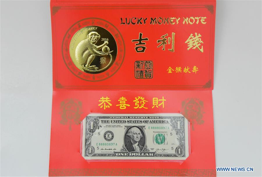 US Treasury unveils 'Year of Monkey' Lucky Money