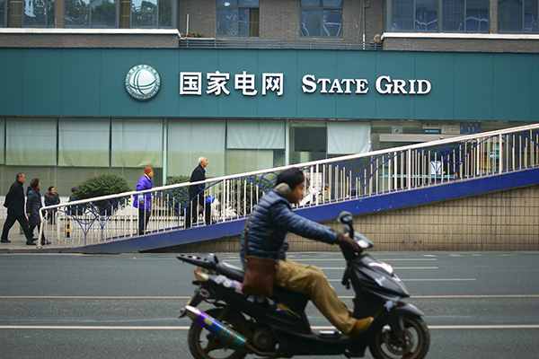 State Grid to bid for Australian firm