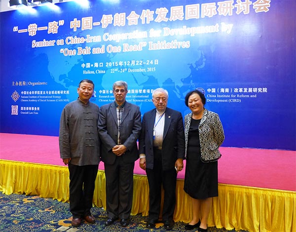 Outlines of the results of Seminar on China-Iran Cooperation for Development by 