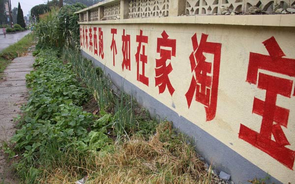 The great rural walls of China