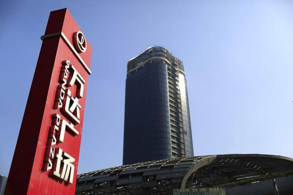 Wanda plans 'substantial' deals as property sales slump