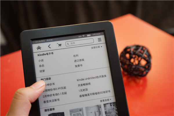 Amazon launches paid unlimited reading service for Chinese