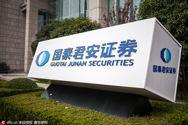 Guotai Junan Securities relaxes margin trading conditions