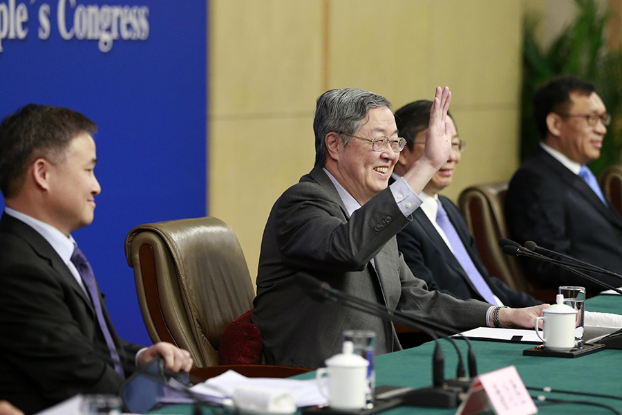 People's Bank of China holds news conference in Beijing