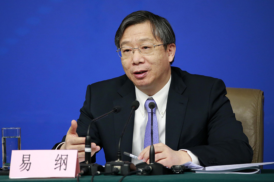 People's Bank of China holds news conference in Beijing