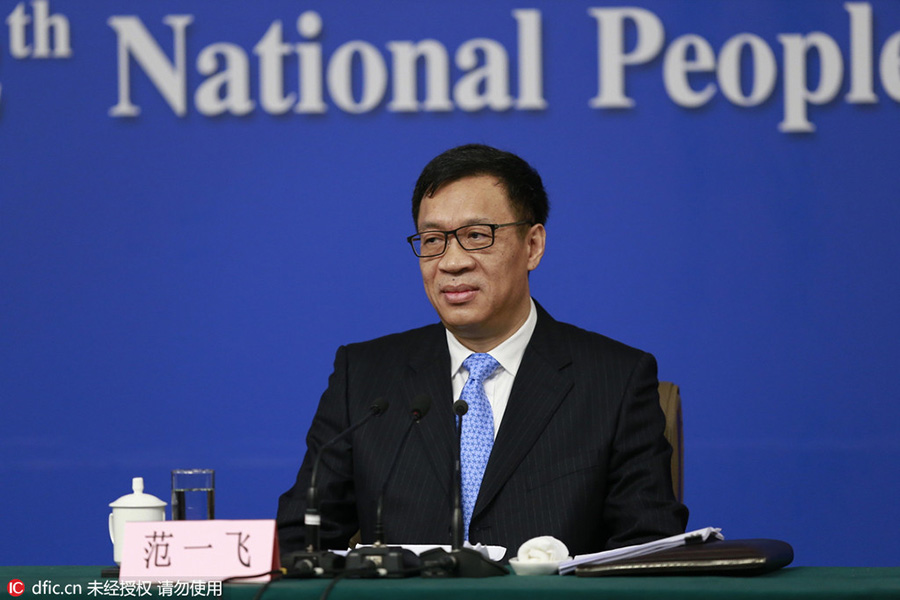 People's Bank of China holds news conference in Beijing