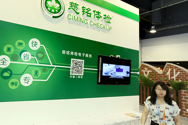 Ciming to offer world-class health services in China