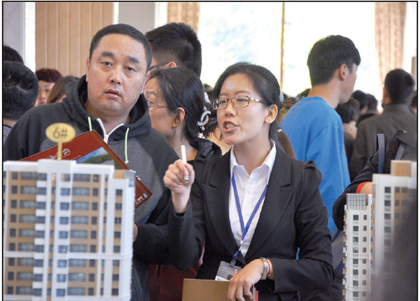 Chinese cities tighten control over down-payment loans