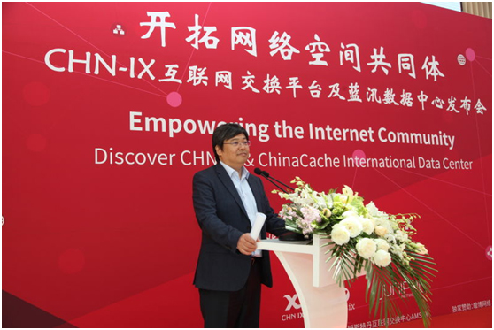 ChinaCache launches CHN-IX data center to empower internet community