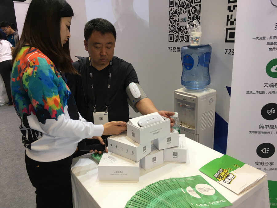 Highlights of smart hardware on display at 2016 GMIC Beijing