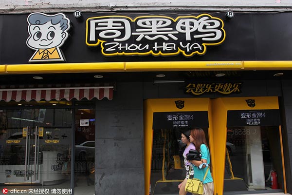 Chinese food firm Zhouheiya seeks to raise $500m in HK IPO