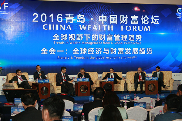 Officials, experts discuss wealth management in Qingdao