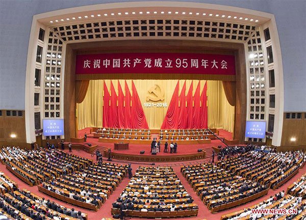 Xi stresses supply-side reform in CPC anniversary speech