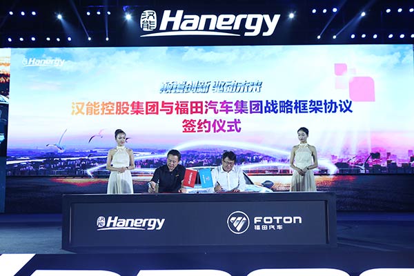 Hanergy shows its solar concept cars