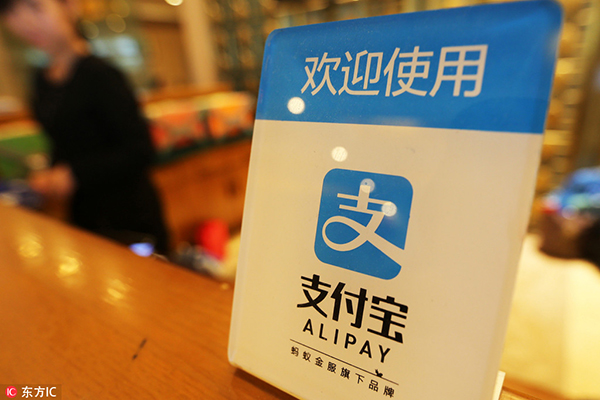 Alipay to charge bank transfer fee from Oct 12