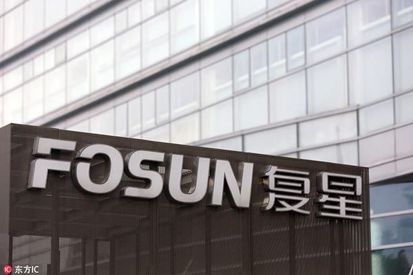 Fosun joins high-speed railway PPP project