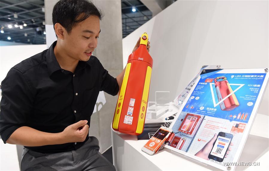 Awarded works of an industrial design competition held in Fujian province