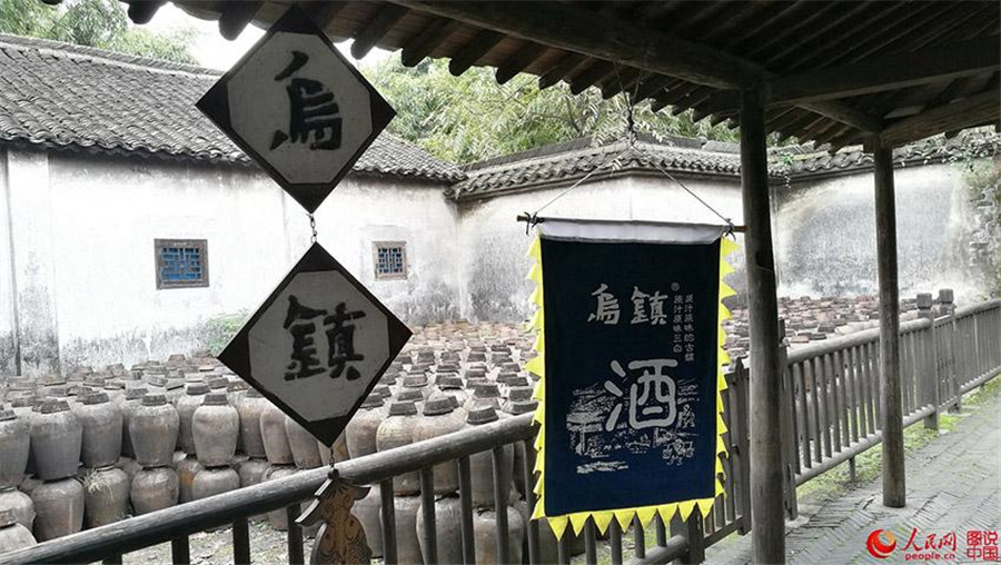 Idyllic scenery of Wuzhen 'water town'