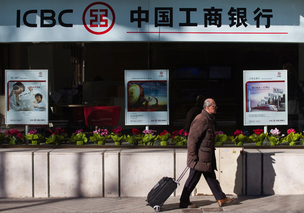 ICBC adjusts services for expanding firms