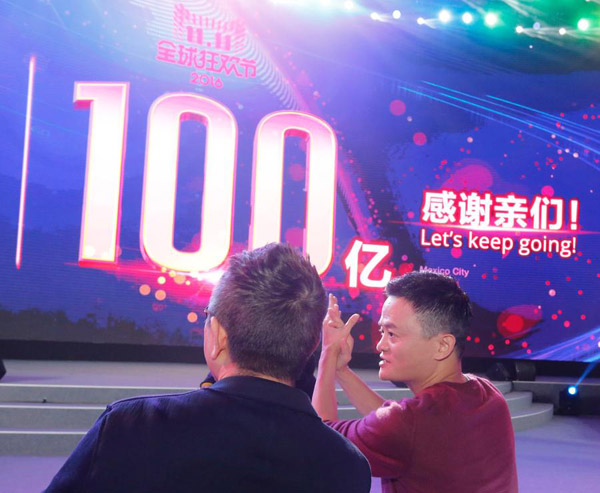 Alibaba's Singles Day sales hit 10 billion yuan worth of goods in seven minutes