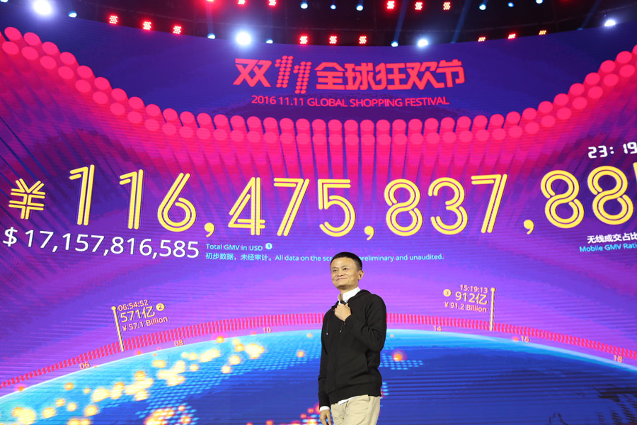 Singles Day sales shatter record