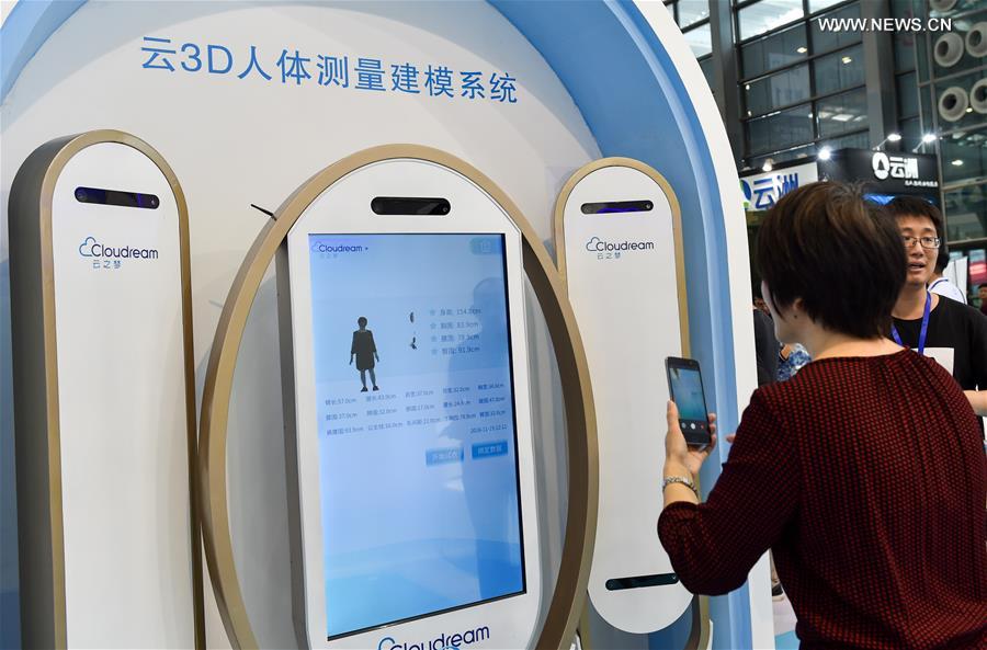 Latest gadgets on display at China Hi-Tech Fair