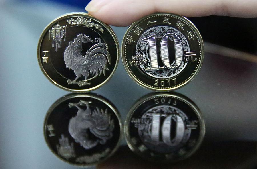 Commemorative coins for Year of Rooster issued