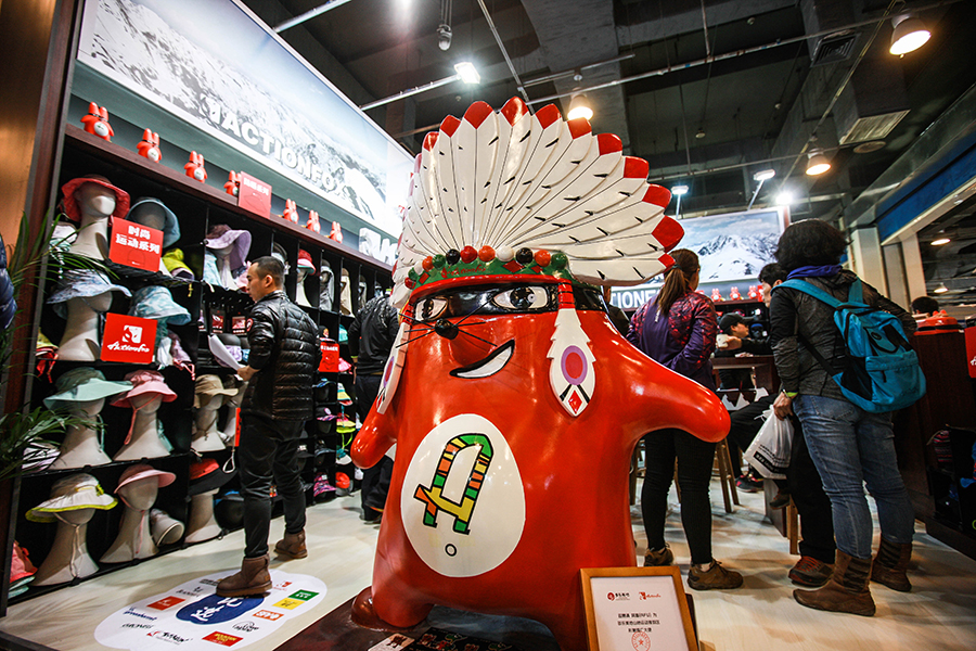 Outdoor sports enthusiasts get inspired at Beijing expo