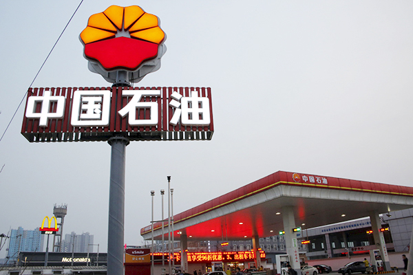 Outlook bright for China's oil giants