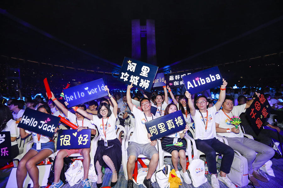 Alibaba holds glitzy 18th birthday party in Hangzhou