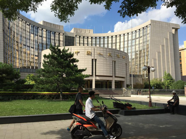 PBOC inches closer to digital currency