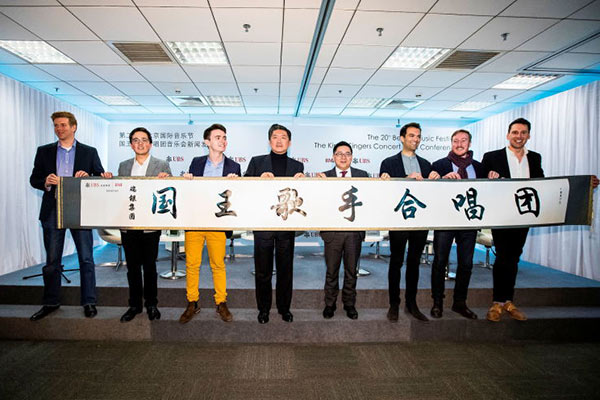 UBS sponsors highlight of Beijing Music Festival