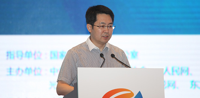 15th Forum on Internet Media of China kicks off in Zhanjiang