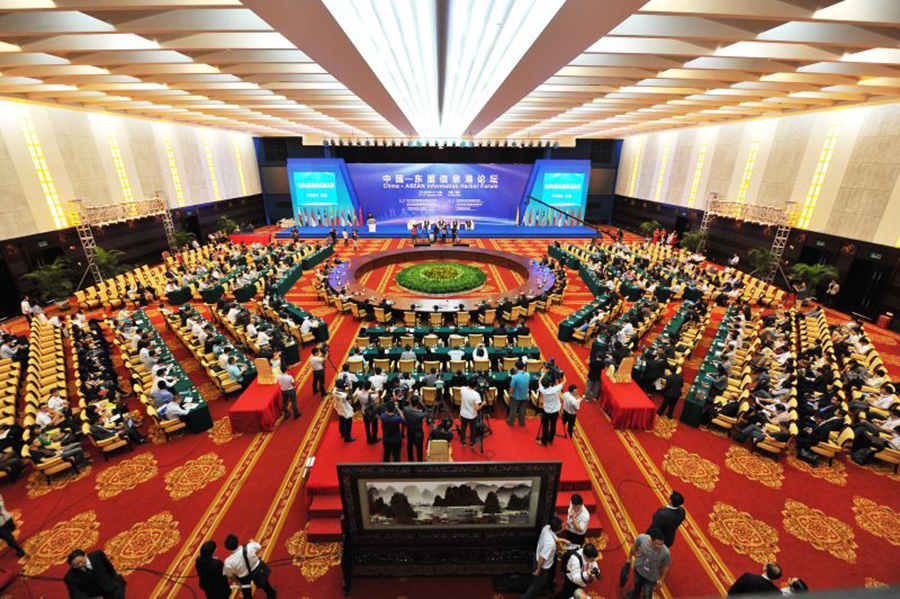 China-ASEAN Information Harbor Forum kicks off